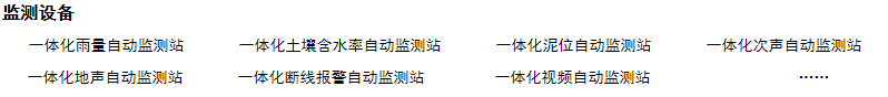 微信图片_20190705101839.png