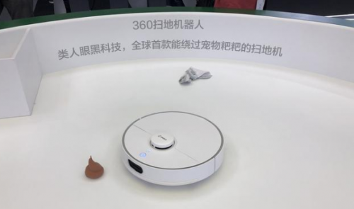 3D传感技术为扫地机器人安上AI之眼 从此智能不“智障”
