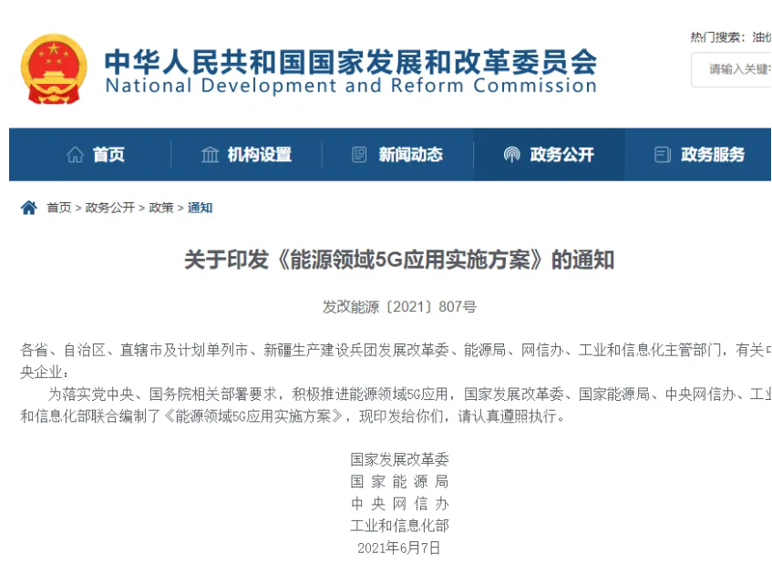 screenshot-mp.weixin.qq.com-2021.07.09-14_11_43.png